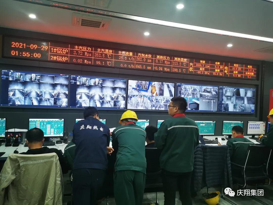 1632964224132296.jpg 微信圖片_20210930090631.jpg